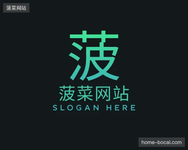 解读菠菜网站中国官网